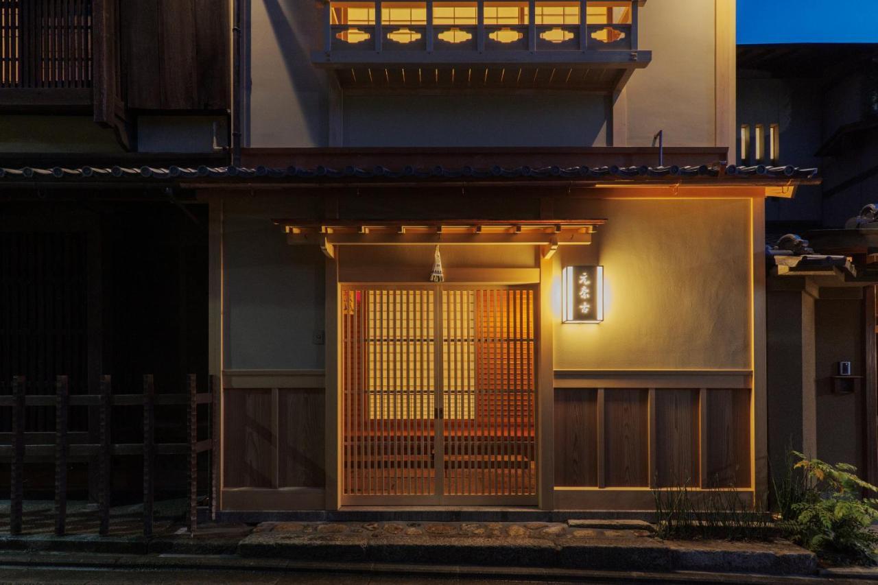 Ryokan Motonago Киото Екстериор снимка